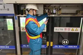 海宁运营公司：站台门内窥镜装置 点亮创新前行路图片