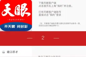 贵州日报报刊社通讯员全媒体实训班线上精品课上线啦！图片