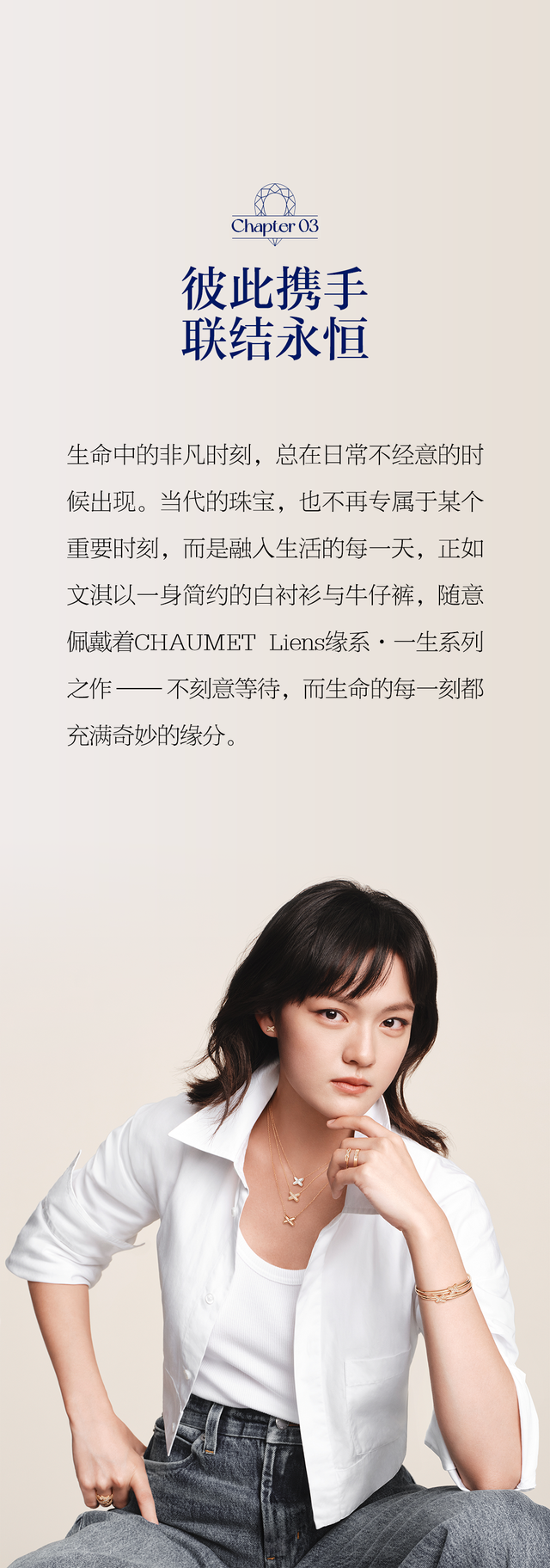 自成一格，共谱灵韵新姿