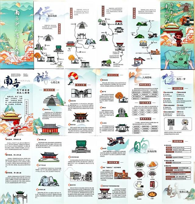 “5+7”湖南交旅融合新示范！服务区变“文旅驿站”，收费站变“文旅窗口”