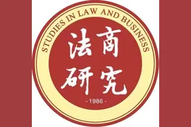 李宇｜《民法典》中共同担保人分担责任之规范体系图片