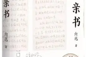 向迅：以写作拆除“沉默之墙”图片