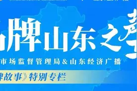市场监管看山东|枣庄市开学第一课：食品安全进校园图片