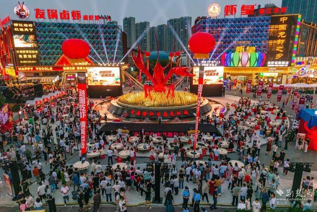 “白天品龙虾，晚上赏戏剧”，文旅融合擦亮潜江城市名片