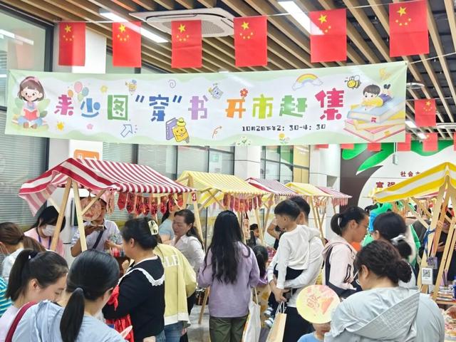 这个假期，跟着图书去旅行！