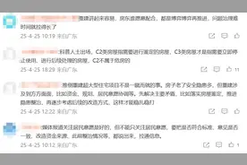 鱼眼·观察丨深圳月亮湾花园样本：老旧小区拆除重建如何跨越资金、……图片