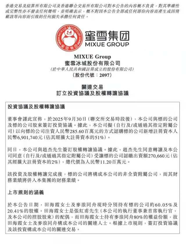 南京德基广场为年消费20万的会员设置专属厕所，“厕所也有头等舱了”