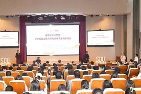 薛暮桥学术思想与中国自主经济学知识体系建构研讨会在山大举行图片