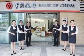 首家进驻网点！中国银行横琴澳门新街坊支行正式开业图片