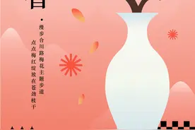 70多岁老伯骑电动车从嘉定赶到闵行，做了这件事图片