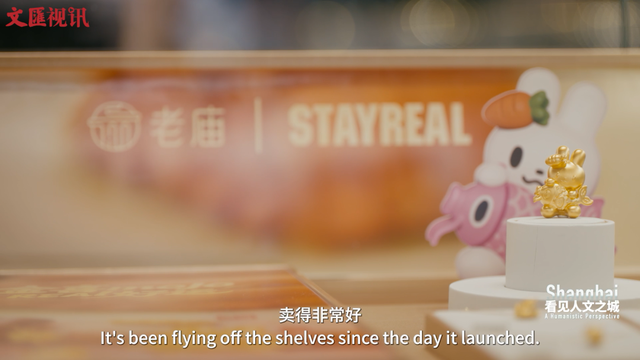 看见人文之城｜曹祎遐：文旅商体展的“化学反应”