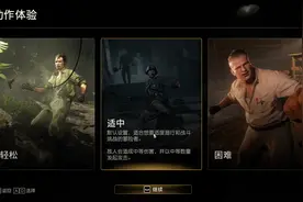 《夺宝奇兵：古老之圈》剧情图文流程全攻略图片