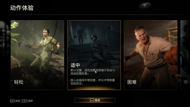 《夺宝奇兵：古老之圈》剧情图文流程全攻略