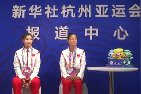 约大牌｜继续去追赶去超越——专访杭州亚运会首金得主邹佳琪、邱秀萍图片