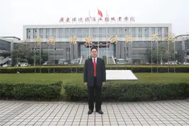 广东环境保护工程职业学院党委书记陈铭贵：为提高传统产业“含绿量”提供人才支撑图片