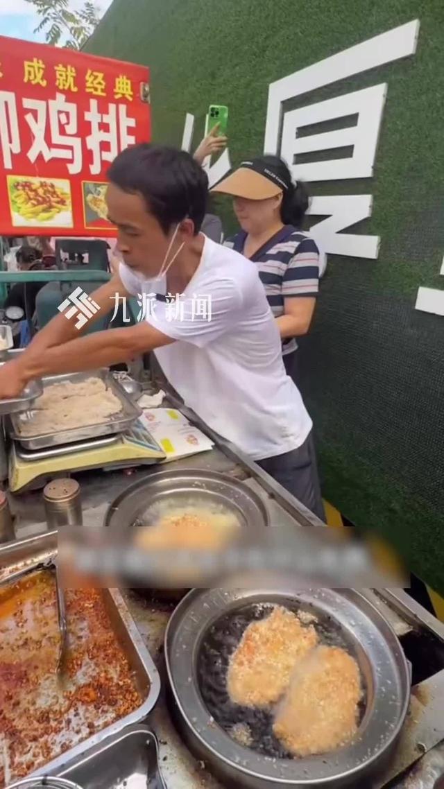 “鸡排哥”走红代表了什么