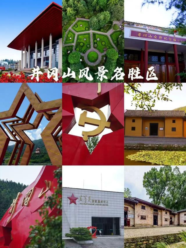 赣超×苏超联动！吉安向 “苏 D” 朋友们发出专属文旅邀请→