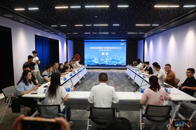成都发布具身智能产业攻坚行动方案，力争2027年底产业规模突破500亿元