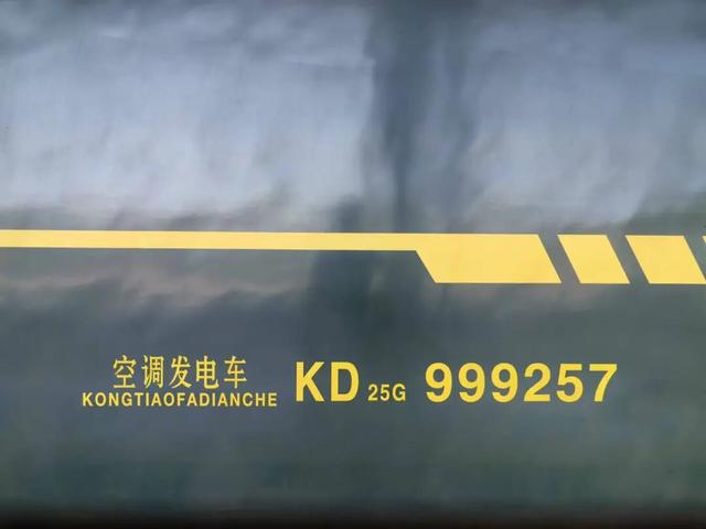 火车上的不同“字母”，你都了解吗？