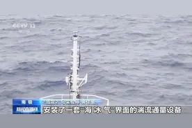 抵达南极大陆冰盖！“雪龙2”号的破冰“三板斧”了解一下图片