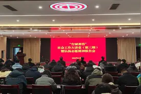枣庄市“学雷锋 做志愿 服务改革建新功”系列活动（四）图片