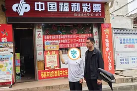 男子偷走两包刮刮乐被刑拘！警方：中得越多罚得越重图片