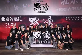 首映｜《默杀》导演柯汶利：每一个角色都有翻转图片