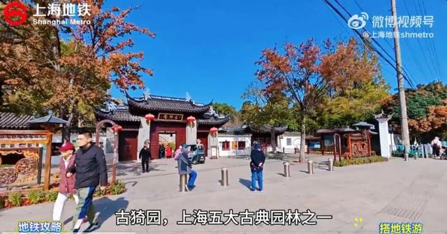 搭地铁游古猗园、南翔老街