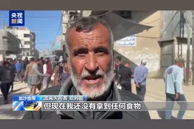加沙难民：我们不是死于战火 就是死于饥饿图片