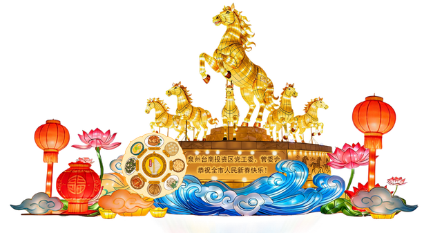 千灯闪耀待君赏！泉州元宵灯会最新剧透→