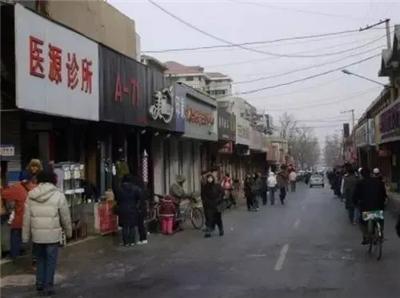 看，过去的山师东路