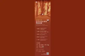 精品抢先看！弘艺丰2024首拍全国巡展即将启幕图片