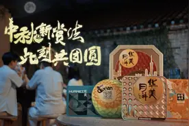 盘点各地有意思的中秋习俗，《中秋新赏法》即将献映图片