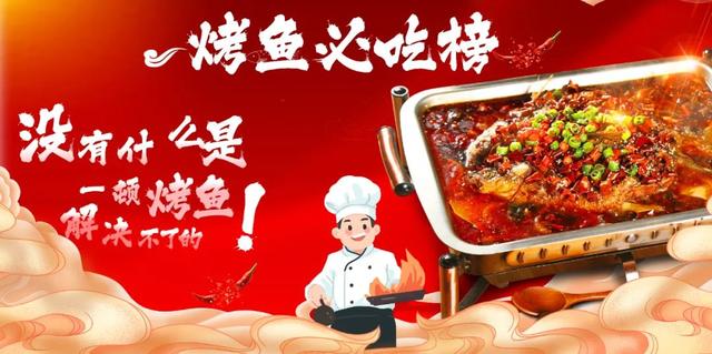 夜漫滩·不收摊！2025大宁古城巫溪烤鱼文化节邀你乐游夏夜~