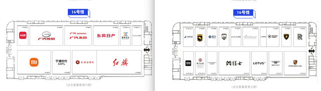 成都车展16号馆换“主角”