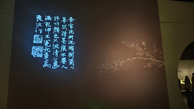 山海有情 冰雪辽宁 | 冰雪围炉赏诗画——辽博解锁“山海辽宁”文化暖冬新体验