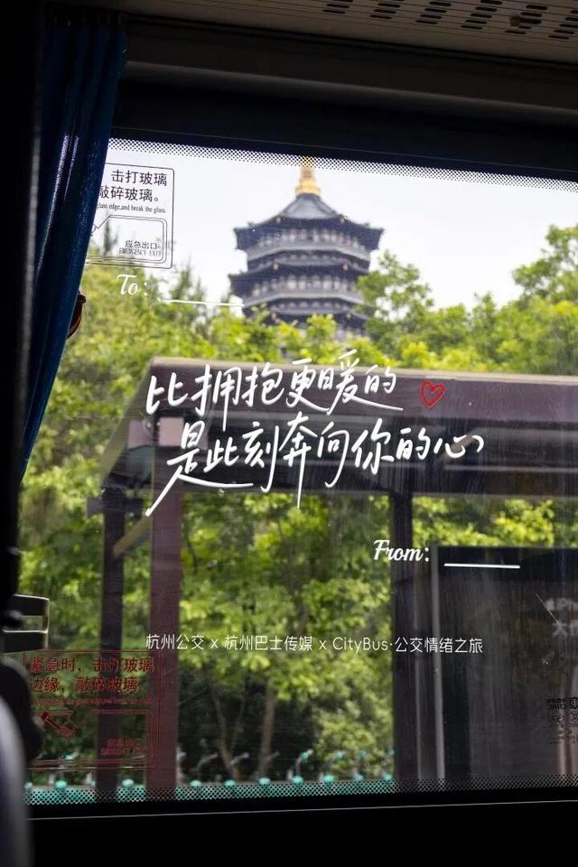 杭州，你又会了！