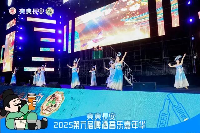 第六届西安啤酒嘉年华开幕，快来大明宫开启夏夜狂欢～