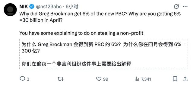 硅谷甄嬛传爆更，马斯克转发，Ilya动手那一夜，谁捅了奥特曼一刀？