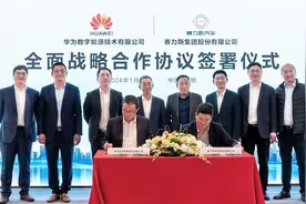 在建立“造车”联盟后，华为的充电“野心”也藏不住了？图片