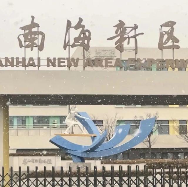 初雪染南海 高铁赴雪约