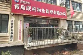 因物业拖欠供电公司电费，胶州东湖星城小区电梯、居委会被停电图片
