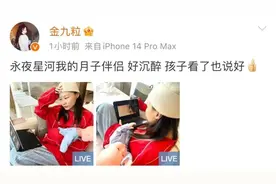 知名喜剧女演员，官宣生子！图片