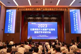 石墨烯医疗大健康产业落地江西赣州图片