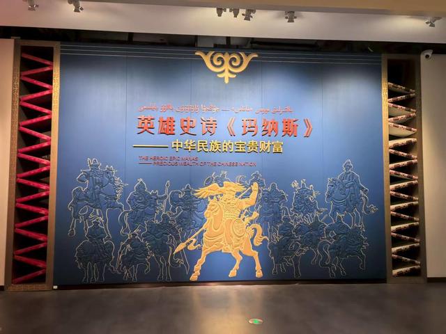 “对口援疆 潮涌天山”（5）｜江苏援建的克州博物馆，藏着柯尔克孜族的文化密码