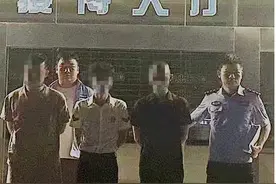 跑得了“分”跑不了人！咸安公安刑拘4人图片