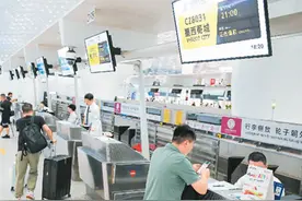 中国航空史上最长直飞航线近日开通—— 织密“空中网络” 助力中外“双向奔赴”(国际论道)图片