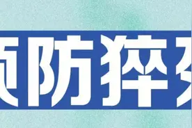 警惕运动性猝死，这几条要谨记图片