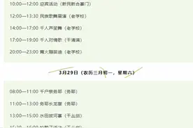 为期4天！剑河高雍苗族“三月三”活动等你来嗨！图片