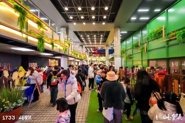 海淀新晋顶流！1733山谷食集升级亮相！美食+自然+社交——